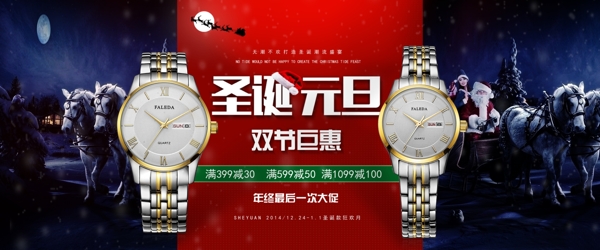 寶梭表