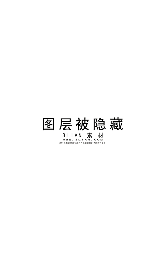 茶根源普洱茶海報(bào)PSD分層素材