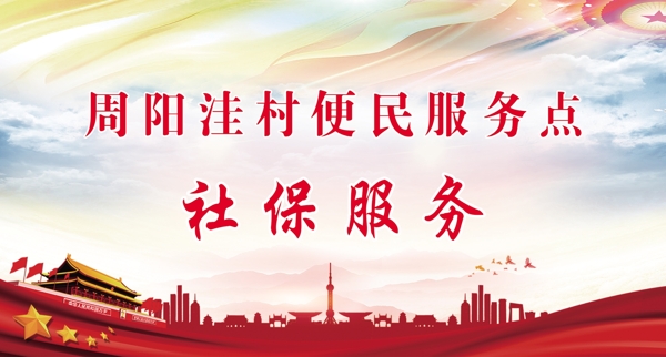 桌牌