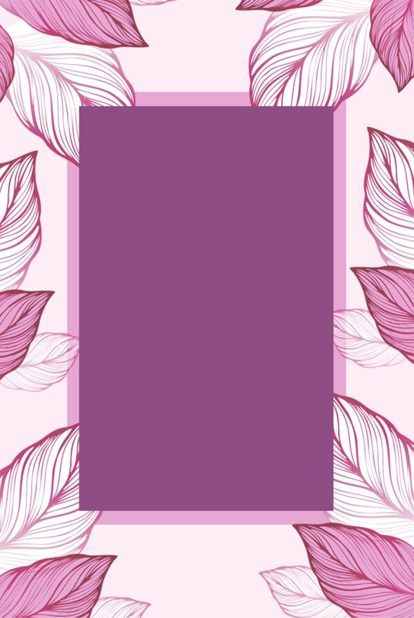 简约214情人节双色紫色花瓣边框