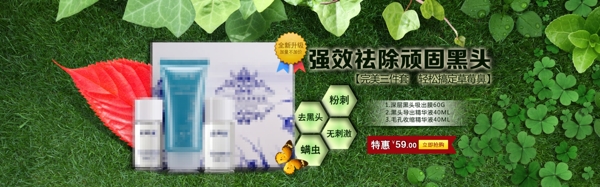 淘寶化妝品圖片圖片下載