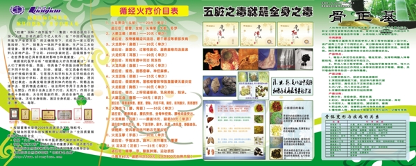 簡介圖片