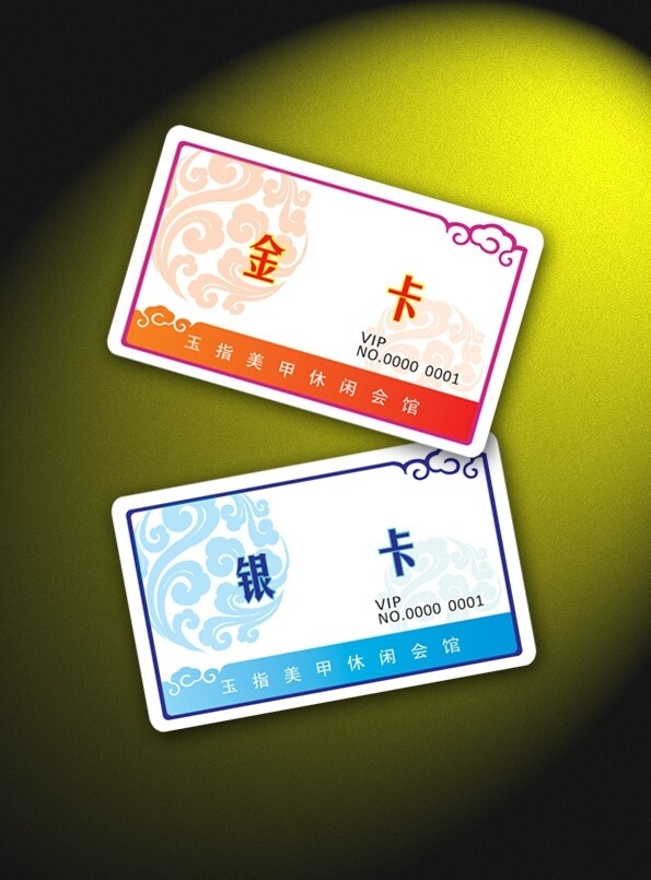 貴賓卡圖片