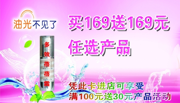 美容院卡片設計