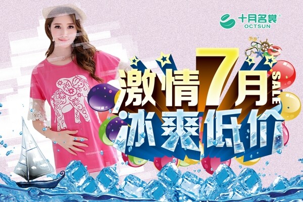 親親親