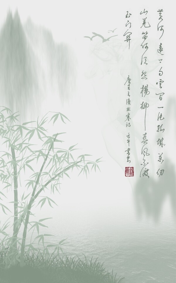 山竹國畫圖片