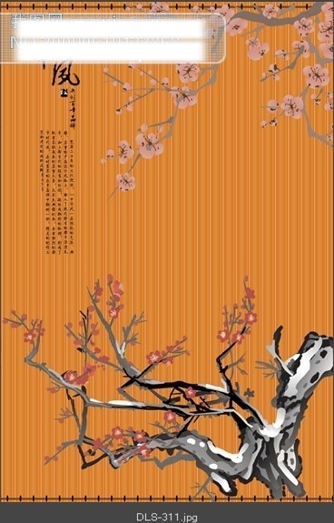 中國風玻璃移門圖片大全編號dls311