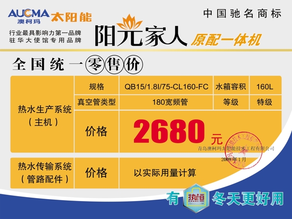陽光家人圖片