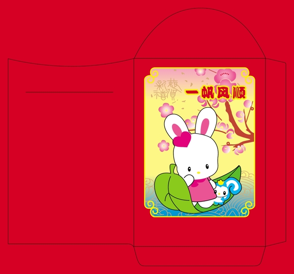 一帆風(fēng)順圖片