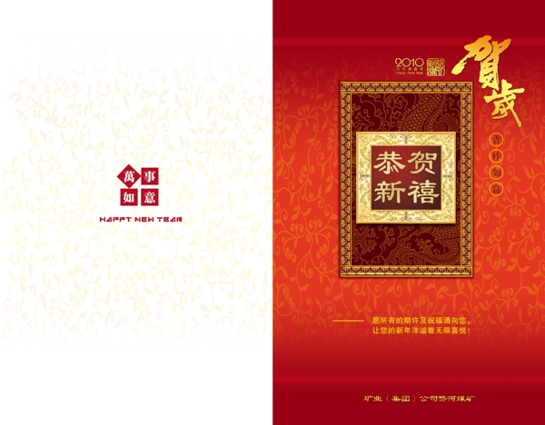 賀卡圖片