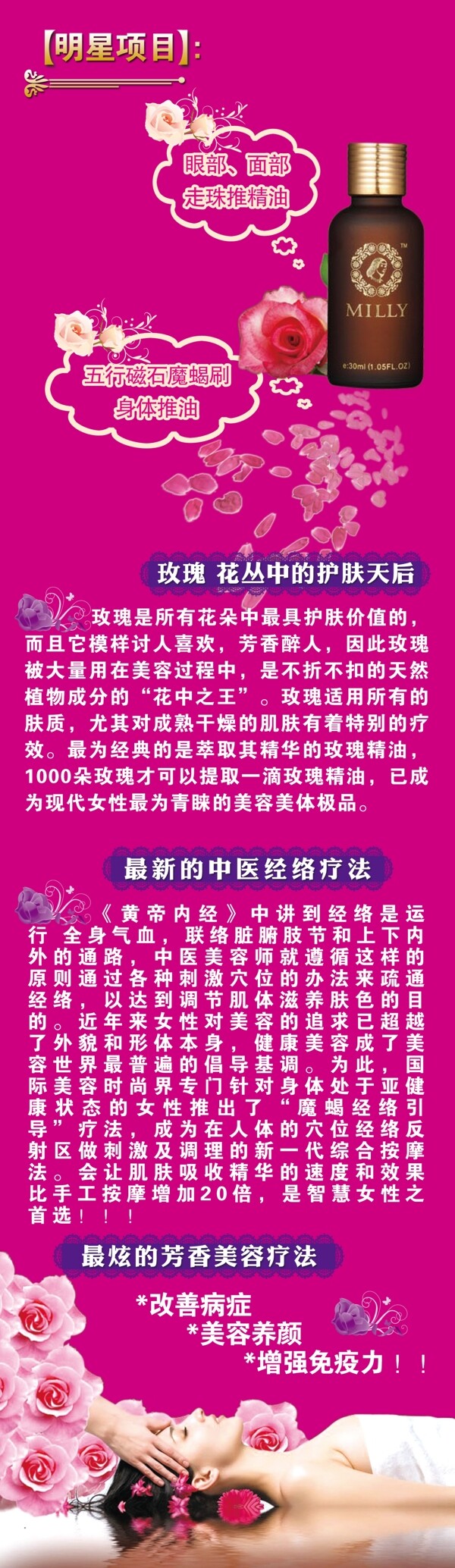 養(yǎng)生泡浴圖片