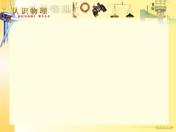 學(xué)校教育展板圖片