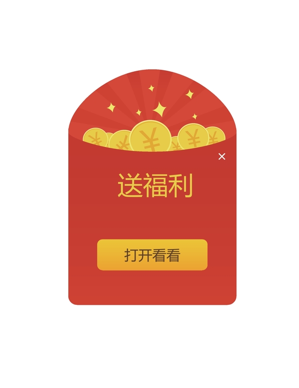 紅包