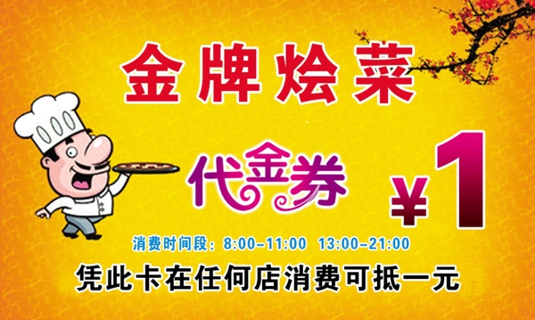 名片模板