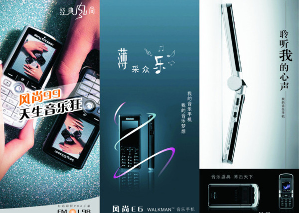 手機(jī)三折頁