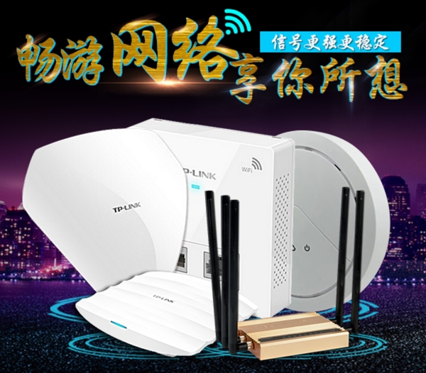 首頁端的首頁