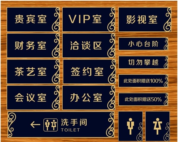 公共系統(tǒng)標(biāo)識(shí)圖片
