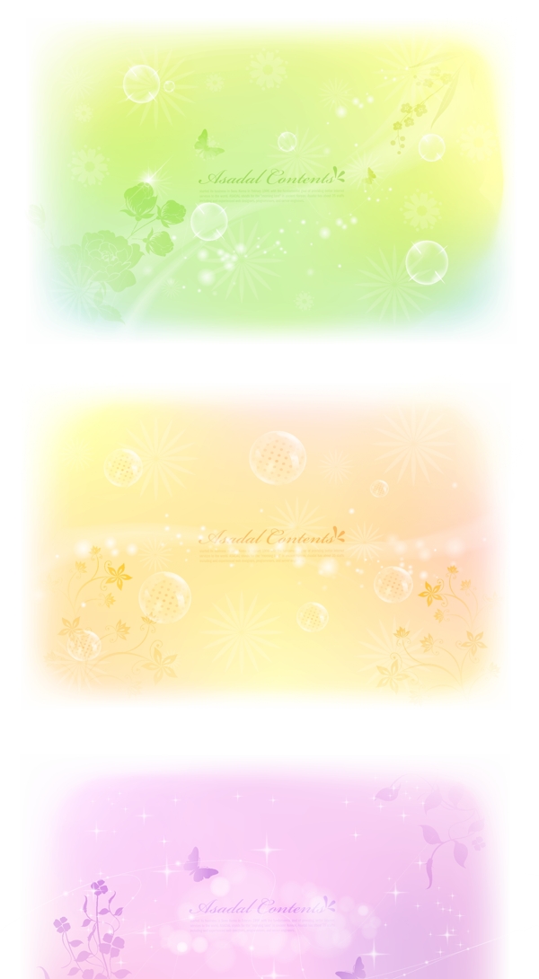 6款朦朧夢(mèng)幻潮流背景素材