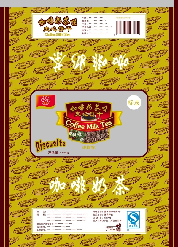 餅干包裝圖片