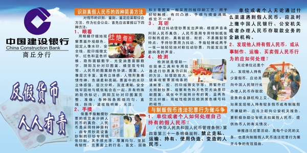 展板圖片