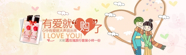 淘寶促銷全屏海報