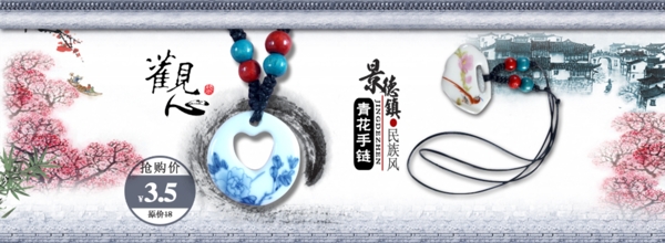 陶瓷海報