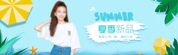 夏季女裝海報(bào)素材設(shè)計(jì)內(nèi)衣海報(bào)淘寶天貓海報(bào)