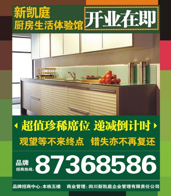 戶外廣告圖片