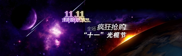 購(gòu)物狂歡節(jié)圖片