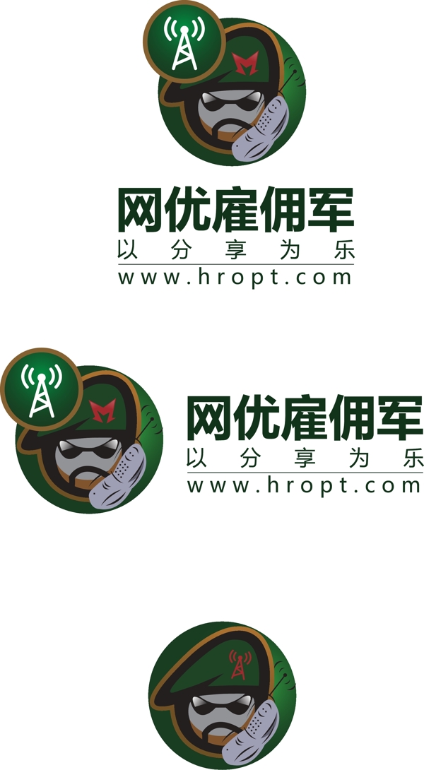 雇傭軍標志設(shè)計