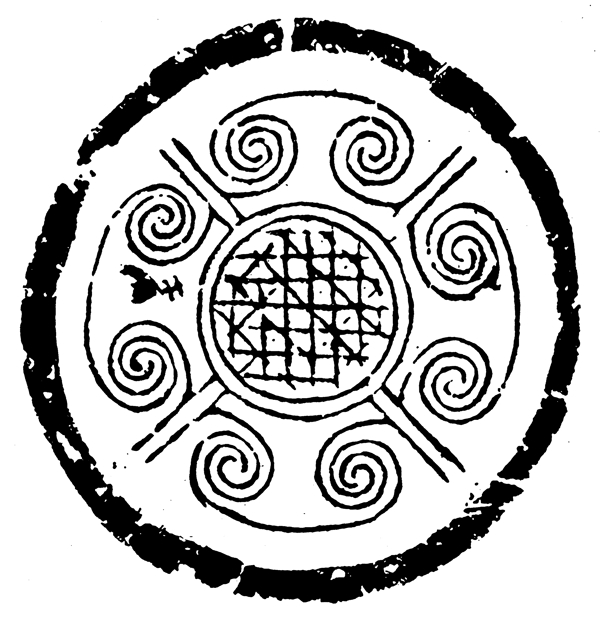春秋戰(zhàn)國圖案青銅器圖案中國傳統(tǒng)圖案146