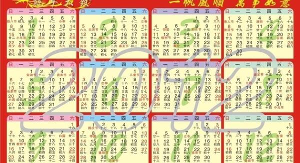 2012年歷名片模板圖片