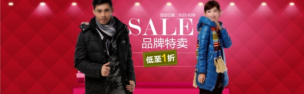 淘寶banner圖片