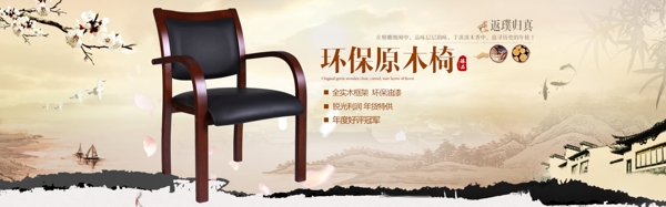 海報(bào)