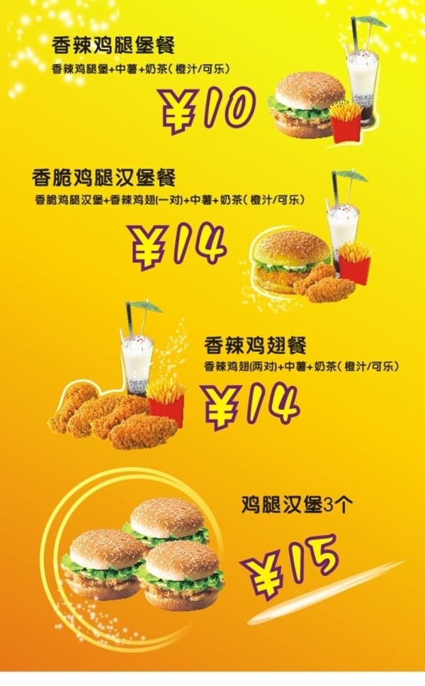 漢堡店