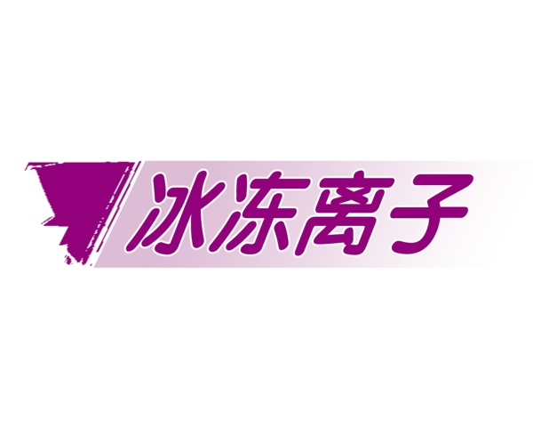 中國古典元素光線標題底紋圖案圖紋樣式夢幻漂亮背景閃耀花紋炫目拿來之古建瑰寶火云攜神小品王全集PSD源文件素材