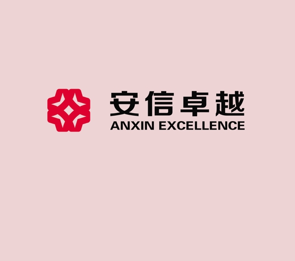 安信卓越
