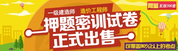淘寶海報(bào)圖圖片
