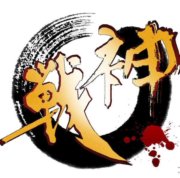 游戲公會(huì)圖標(biāo)