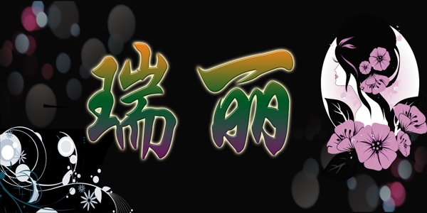 服飾門頭圖片