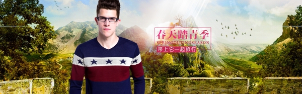 男裝海報