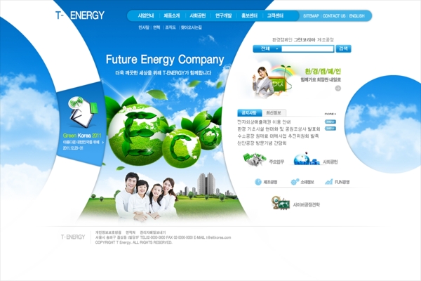 能源公司網(wǎng)頁(yè)psd模板