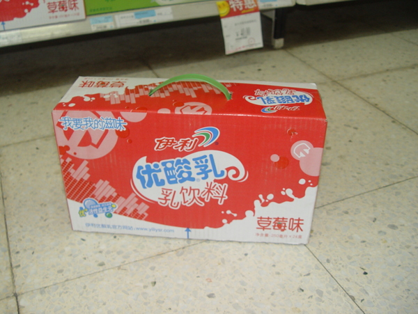 伊利優(yōu)酸乳箱裝草莓味圖片