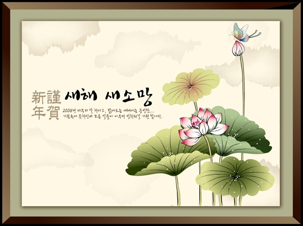 中國風(fēng)水墨畫矢量圖下載