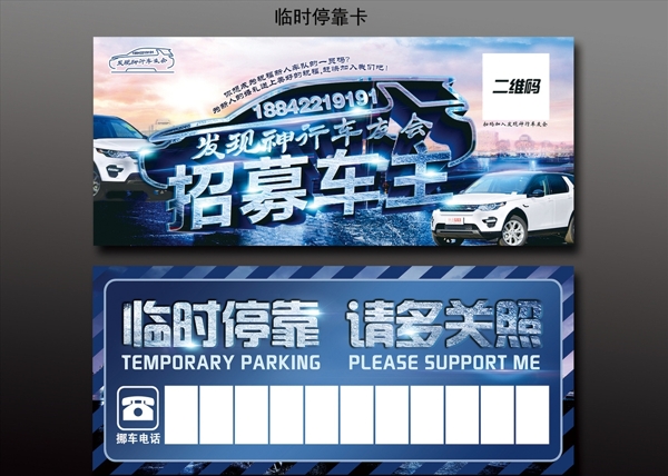 臨時(shí)?？靠?>
                </a>
                <a href=