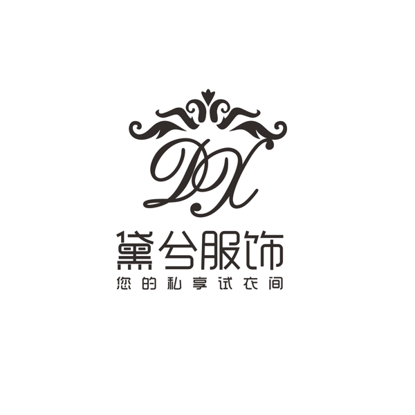 服裝服飾logo設(shè)計