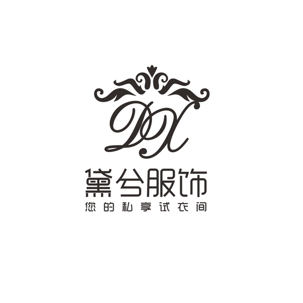 服装服饰logo设计