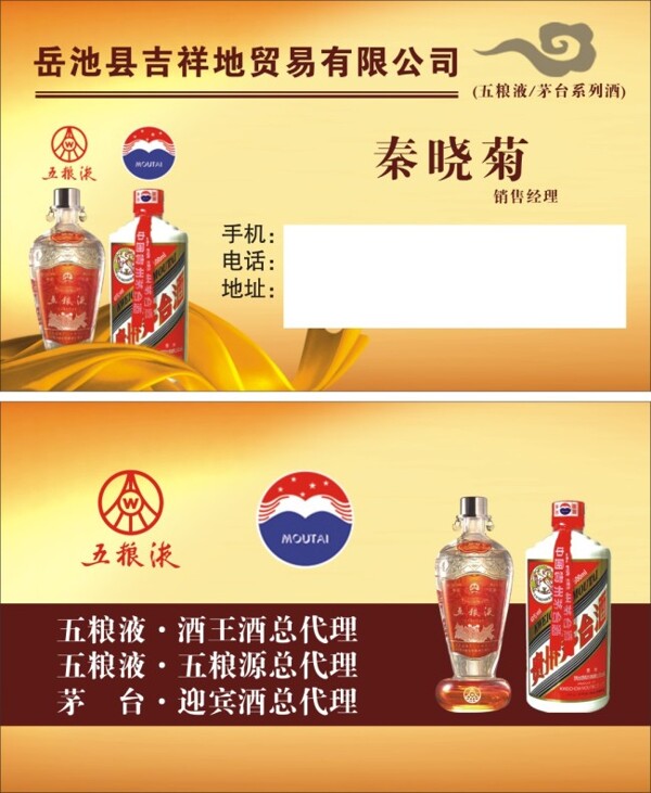 名片