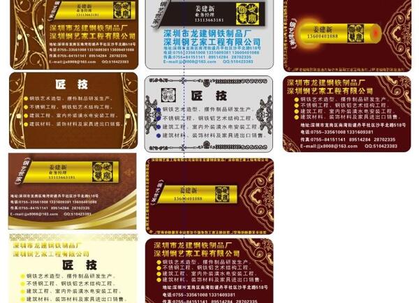 名片圖片