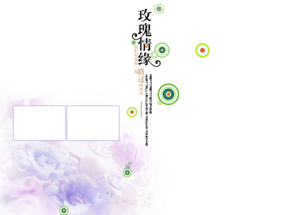 戀曲2008簡單愛婚紗模板影樓魔法書DVD42